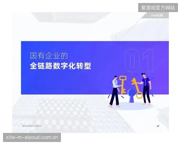 近八成群众赛事依托数字化交互链路纠偏直播间观众离线流失难题