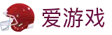 爱游戏（中国） - 官方平台